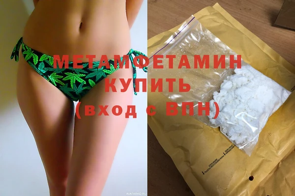 мефедрон Балахна